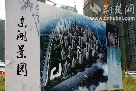 东湖景园